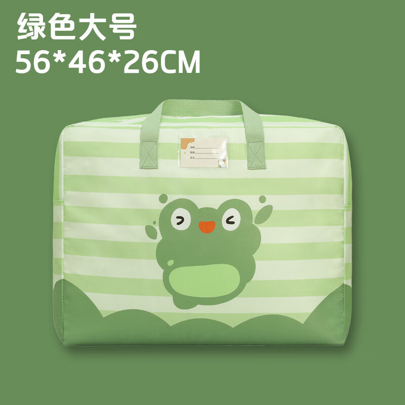 �������ͨ��ͯ�����ޱ����׶�԰�ޱ����ɴ�������ѧ���������������� ����ޱ���-����ɫ