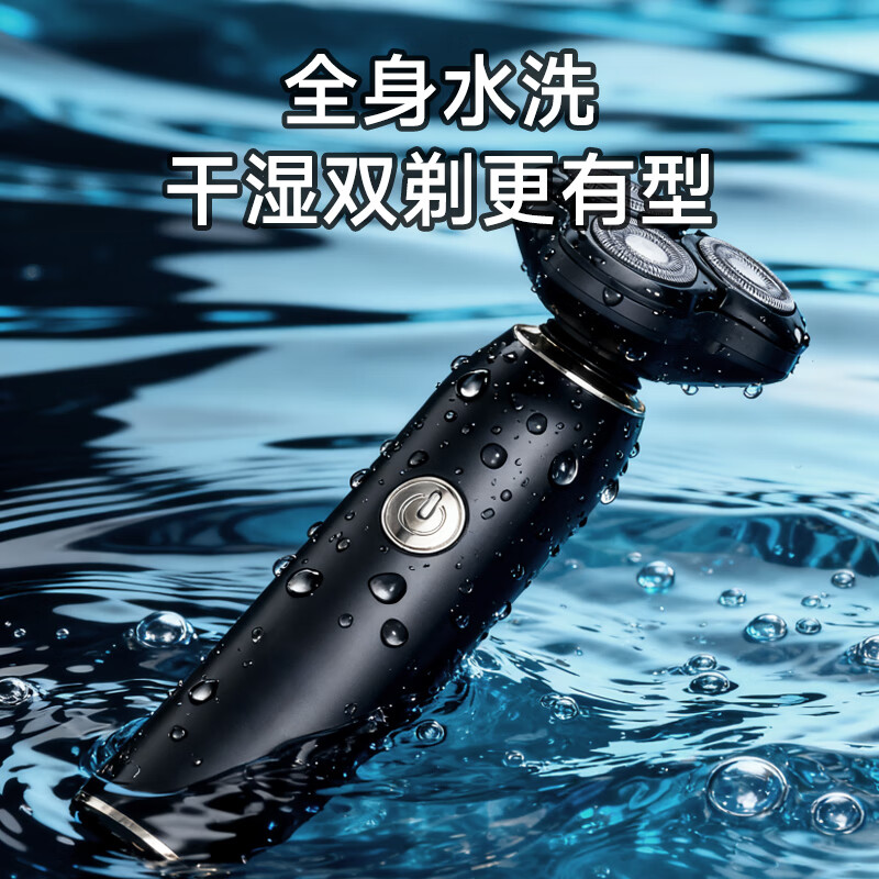 欧点电动剃须刀男士剃胡刀 全身水洗胡须刀 鬓角修剪刀 快充胡子刀 LED显示 不含充电插头 快充长续航 【快充|智能显示|功能4效合1】GT-S5