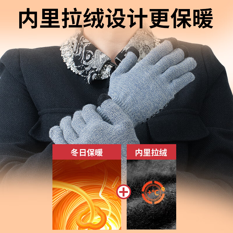 足力健骑行手套女秋冬加绒中老年保暖防风防滑可触屏弹力针织户外 黑色 均码 1双