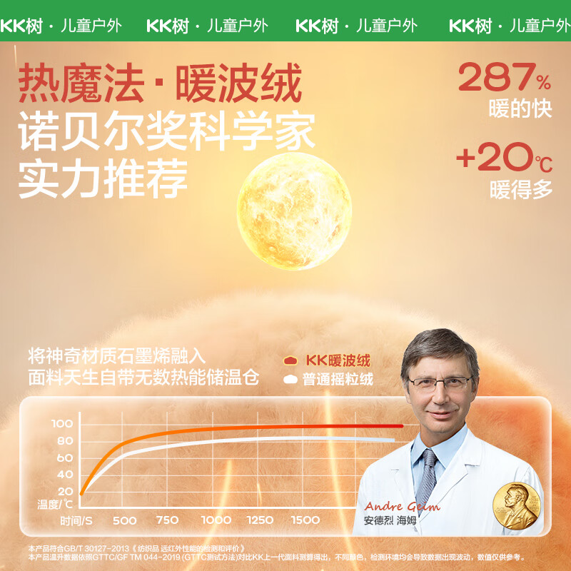 KocotreeKK树儿童围巾秋冬宝宝围脖双面可戴男孩女童外出防风保暖护颈脖套 星夜蓝-鸣沙咖 均码：2-5岁