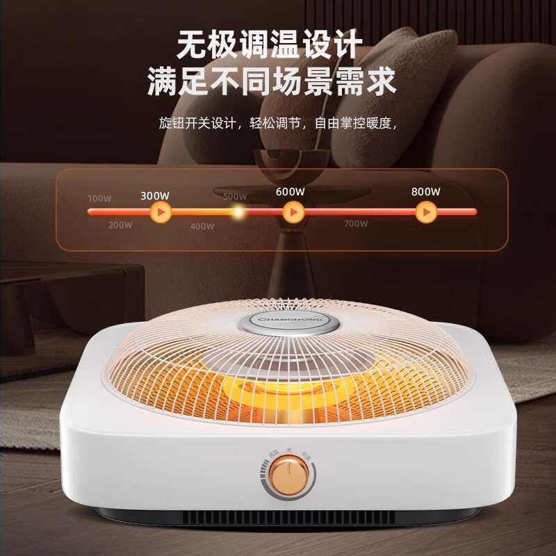 长虹(CHANGHONG)电火盆小太阳烤火盆桌下取暖器烤火器家用小型烤火炉电暖器冬季暖脚神器 升级延长线款【无极调温】