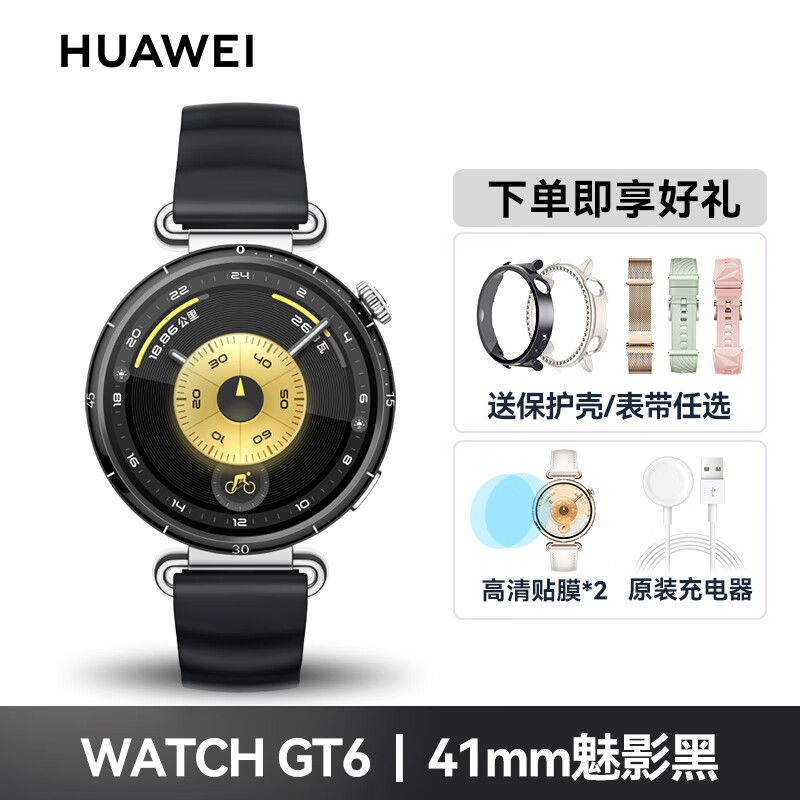 HUAWEI/��Ϊ WATCH GT 6 41mm �����ֱ� ��Ӱ�� 2439.89Ԫ
