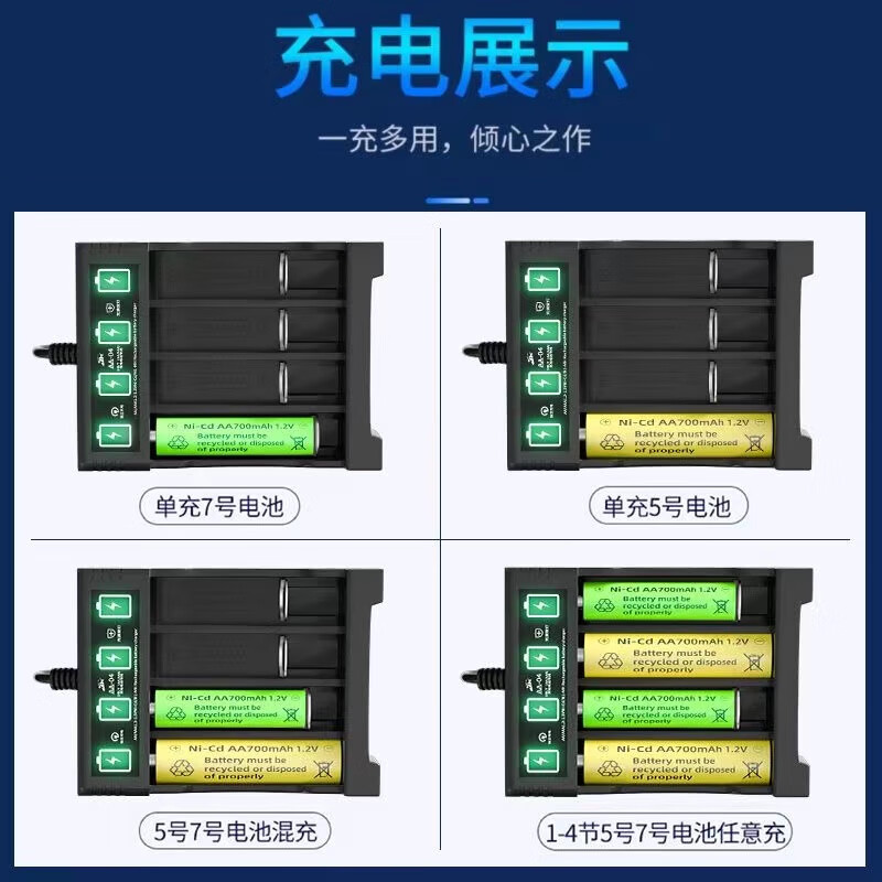 其他家5号7号充电电池太阳能闹钟玩具电视空调遥控器七号五号1.2V充电器 碳性7号电池1颗[不能充电]