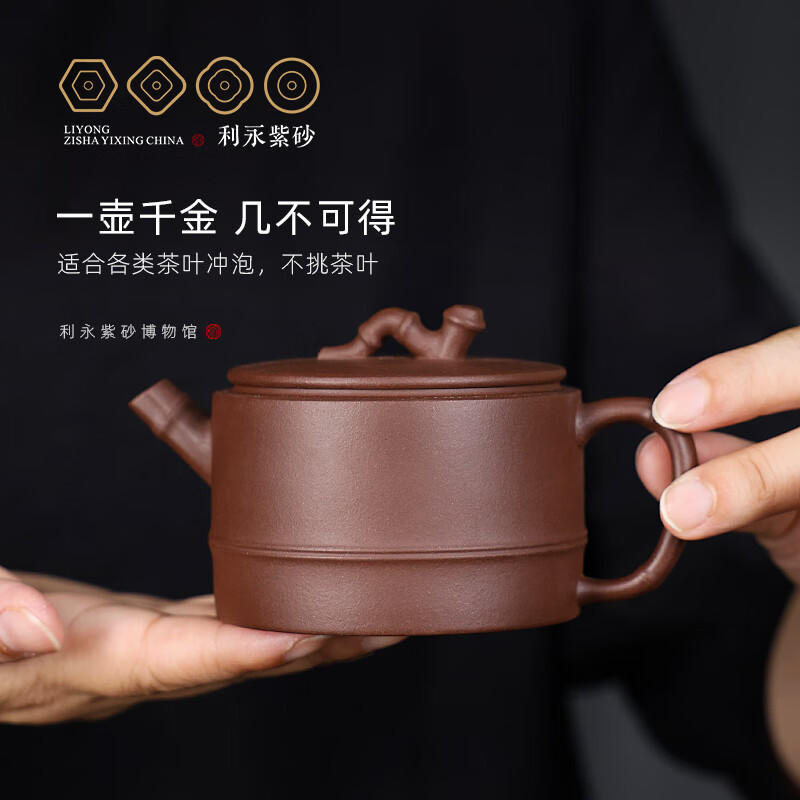 百年利永宜兴紫砂纯手工正宗原矿紫泥竹节汉瓦一壶两杯功夫泡茶具送礼物 竹节汉瓦【高档紫音小口杯】 180ml