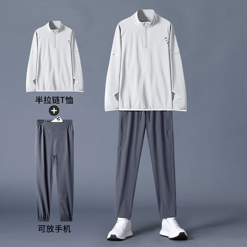 古梵莎运动套装男士宽松晨跑户外速干跑步服春秋体育田径训练健身衣服 象牙白两件套有后腰袋 巨稳 M100-120斤 京东折扣/优惠券