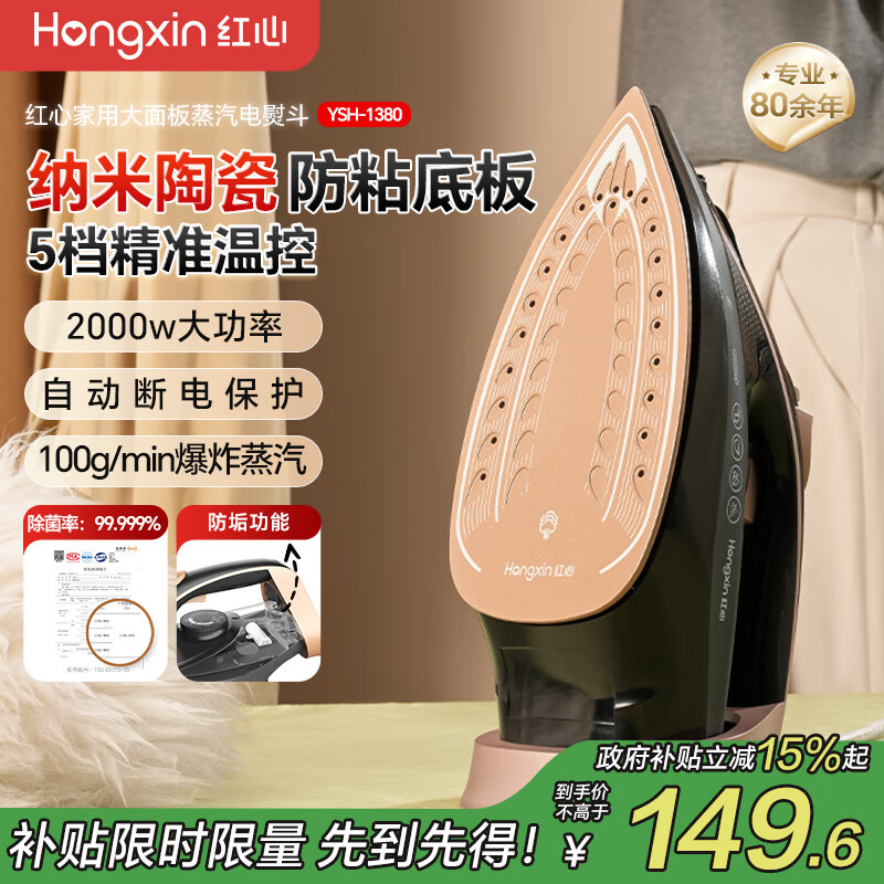 ���� RED HEART�ֳֵ��ٶ������ٶ������ٶ����·�С���ٶ���Яʽ���̻�YSH-1380 139Ԫ