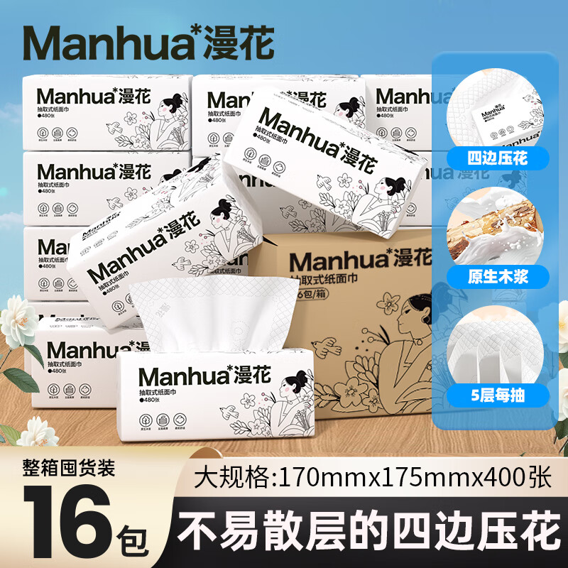  ϵС 5 480*16 26.9Ԫ