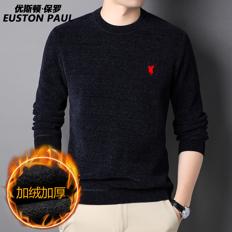 优斯顿·保罗 EUSTON PAUL新款秋冬季男士加绒加厚圆领刺绣毛衣商务休闲针织打底衫 藏青色（刺绣） XL (175) 京东折扣/优惠券
