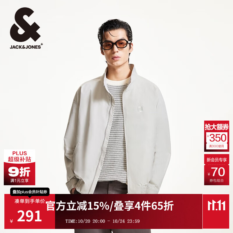 杰克·琼斯（JACK&amp;JONES）时尚百搭舒适立领拉链纯色宽松简约高级感夹克外套男装225121041 C40风暴灰 常规 L