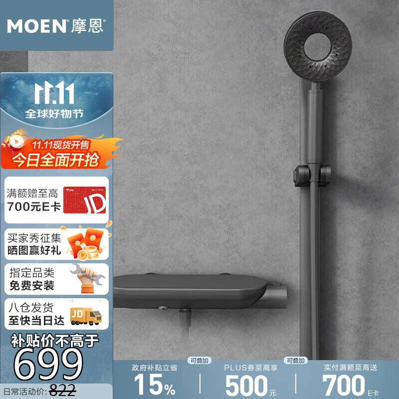 Ħ������Ʒ���С�������װ�Խ�ǹ�����ͷ粣��������ƽ̨58232