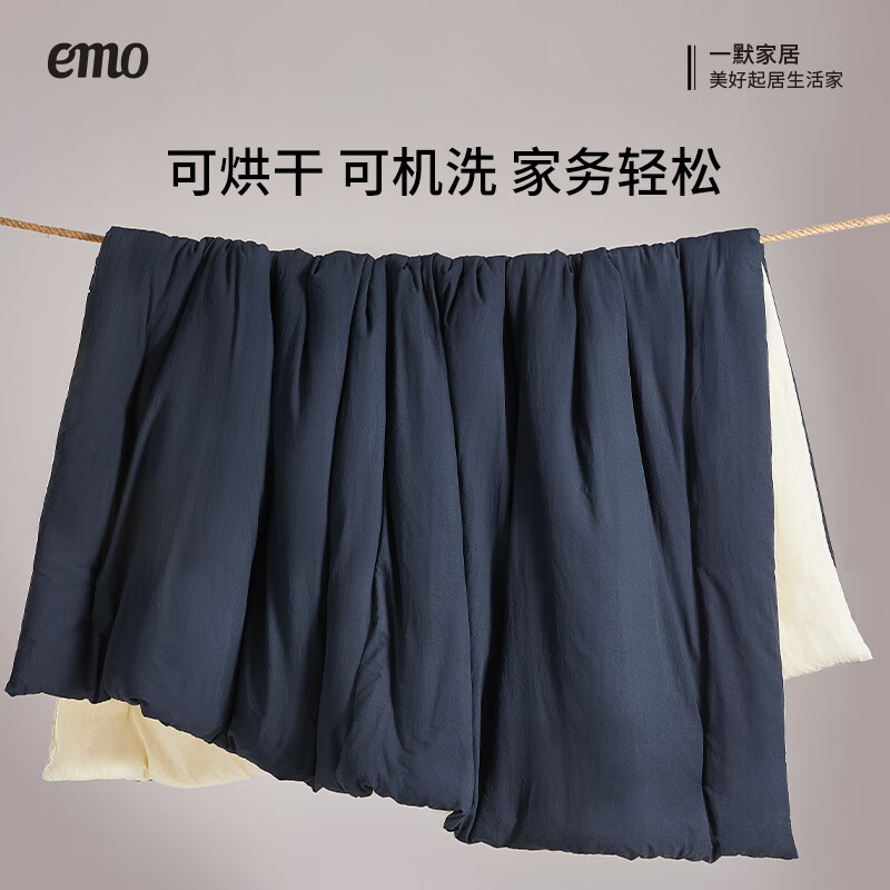 一默被子四季可用被芯床上用品居家宿舍单双人深睡控温春秋被褥冬眠被 梦境蓝 丨春秋被 200cm*230cm