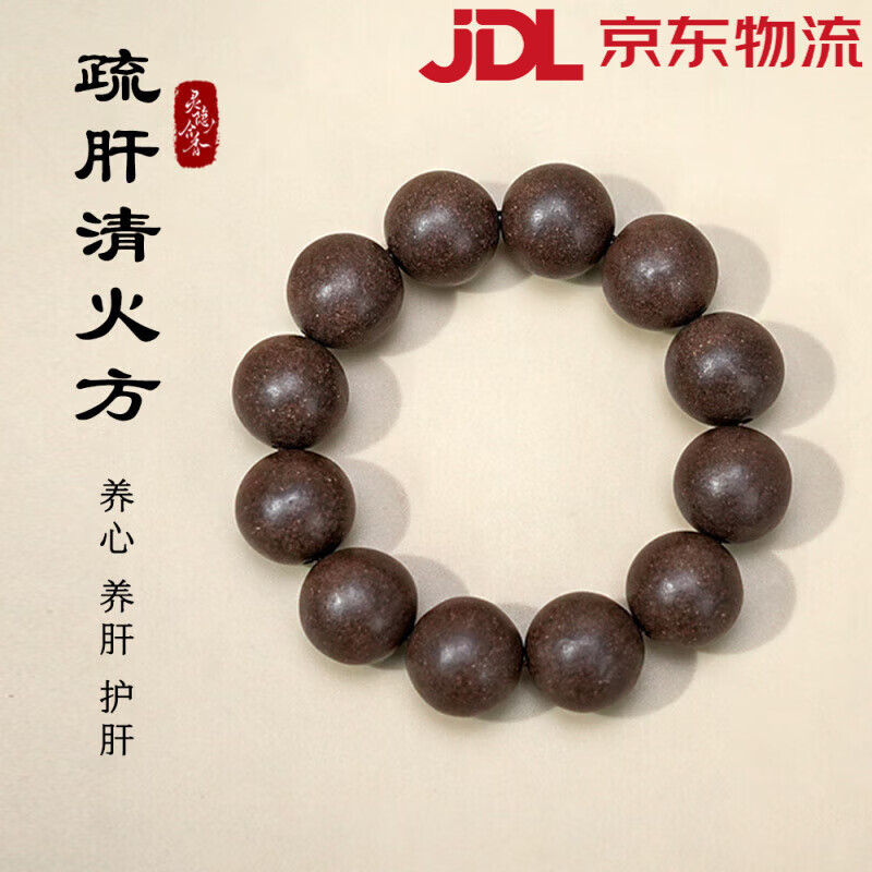 伴生?！臼韪吻寤稹快`隱古法合香養肝舒緩肝郁合香珠靜心助 吉祥富貴小葫蘆裸