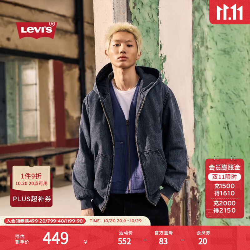 Levi&#039;s李维斯25年秋冬新款男士美式复古水洗做旧休闲牛仔夹克外套 黑色 M