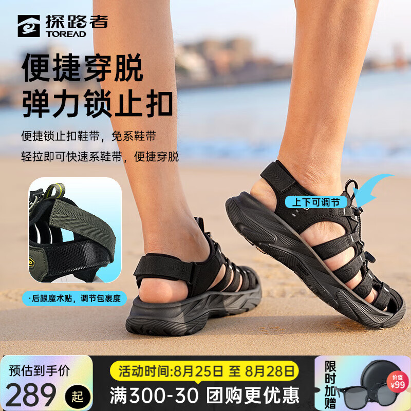 ̽·�ߣ�TOREAD����̽������ϪЬɳ̲Ь��ˮЬ�����ͷ��Ь������ĥ����Ь������Ь ��ɫ-�п�-TFGGBM81703 ¶ֺ�� 39