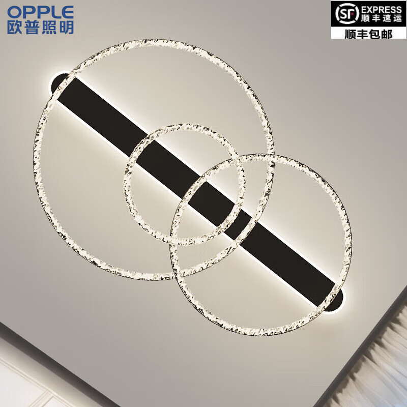 欧普照明客厅灯现代轻奢极简大气感圆形吊灯2026新款护眼灯具全屋套餐 送安装-4室1厅A客厅无极其他三 意式轻奢冰裂纹吊灯