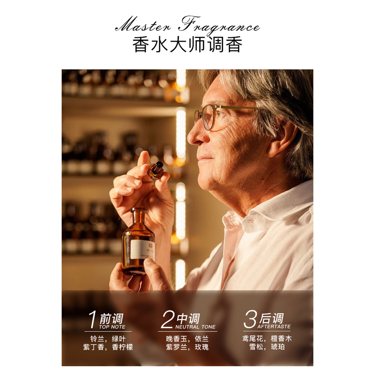 奥兰仕衣物香氛喷雾留香持久祛除异味清新空气衣物柔顺防静电护衣香氛 清新女神/除味去异--2瓶装