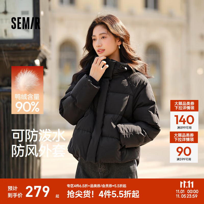 森马（Semir）90绒羽绒服女短款小宽松连帽高蓬面包服冬防泼水防风立领外套百搭 【显瘦小A廓形】黑色（灰鸭绒）90001 M