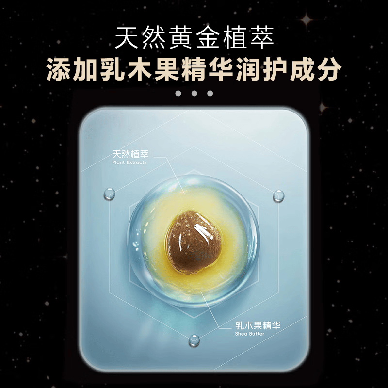 ET 外星人外星人纸尿裤拉拉裤尿便分区黑科技更呵护新生儿乳木果精华护肤 外星人拉拉裤XXXXL码28片 2包