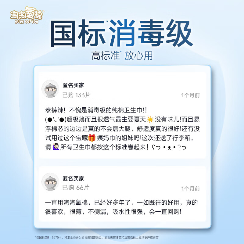 图 6