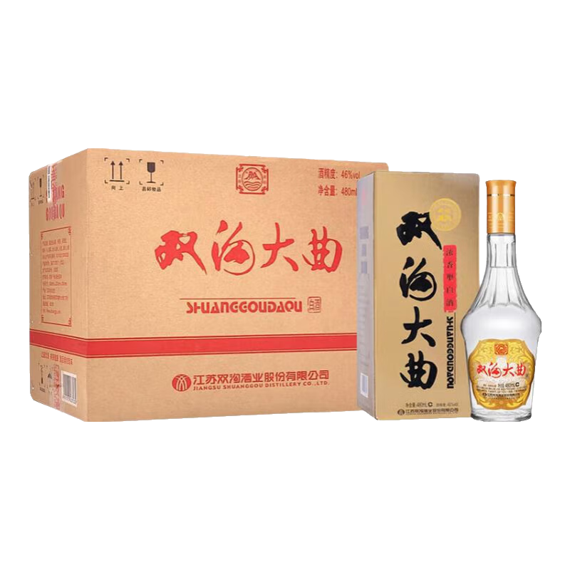 雙溝【新老款隨機(jī)發(fā)】雙溝大曲 雙溝大名玻 46度白酒濃香型  46度 480mL 6瓶 整箱裝