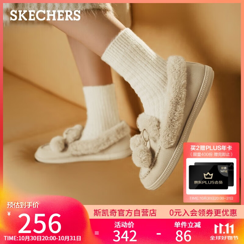 斯凯奇（Skechers）女鞋加绒保暖单鞋软底轻便平底鞋一脚蹬舒适休闲鞋乐福鞋169000