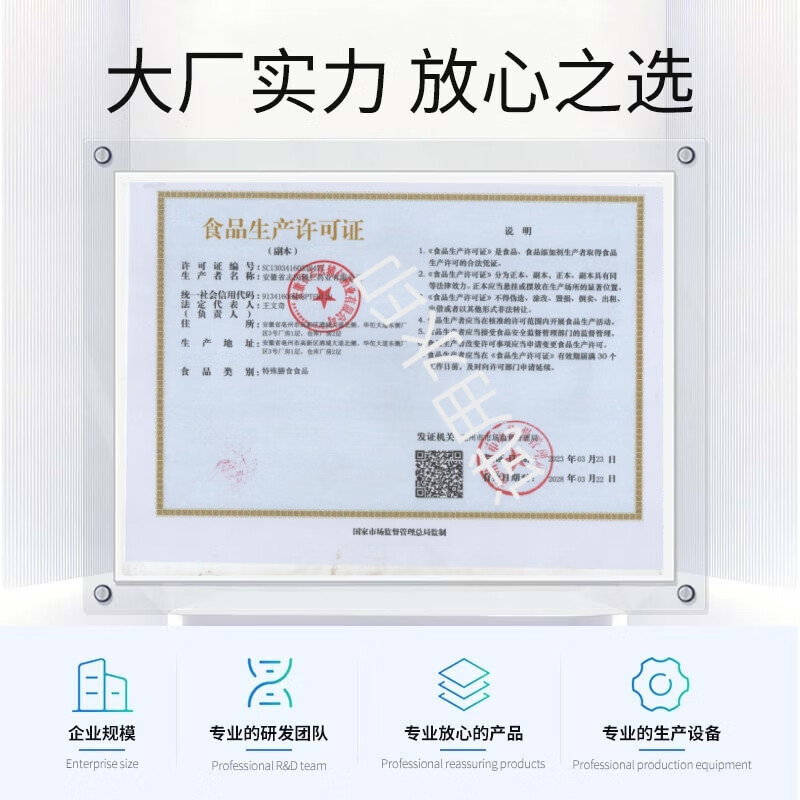 志医辅仁白蛋白肽口服液特殊膳食食品原液搭小分子肽儿童中老年术后补品 3盒装