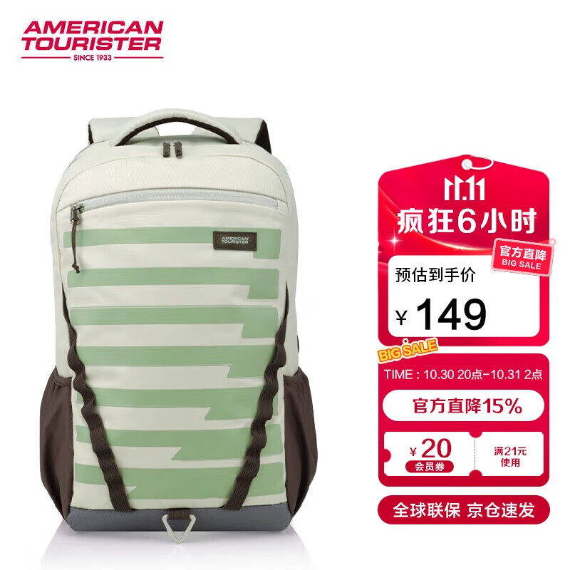 美旅箱包书包初高中生男女孩双肩包大容量减负背包电脑包旅行登山包SD6