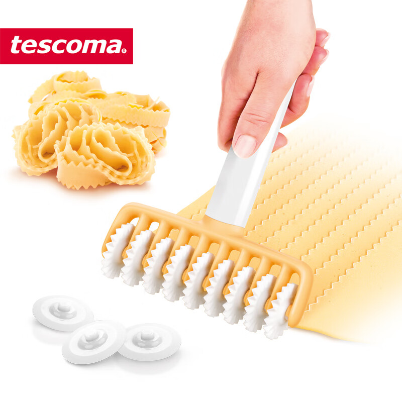 tescoma捷克/ DELICIA系列 進(jìn)口多功能滾輪搟面杖 餃子皮搟面棍