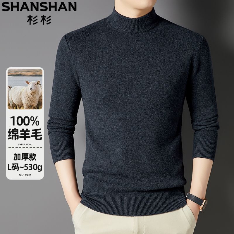 SHANSHAN[加厚600g]杉杉男装冬季羊毛衫男100%纯羊毛半高领打底保暖厚毛衣 花棕驼 【高档正品重磅100%全羊毛毛衣 】 3XL (190/104A)