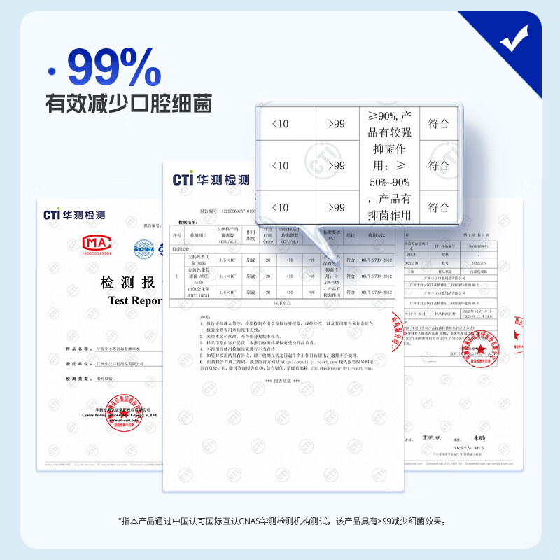 牙医生小苏打海盐漱口水牙垢口臭异味便携减少细菌牙齿斑非医用清新盐水 减少有害菌99% 250ml*8瓶 【分享囤货装】
