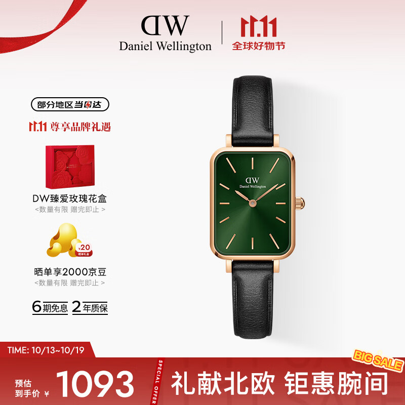 丹尼尔惠灵顿（DanielWellington）DW女士手表简约时尚小绿表送女友节日礼物商务轻奢DW00100446