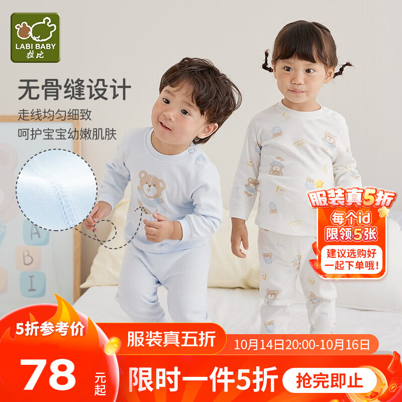 ͯװӤװװ¿Ůװ2 Ԫܼ翪2װ   80 cm