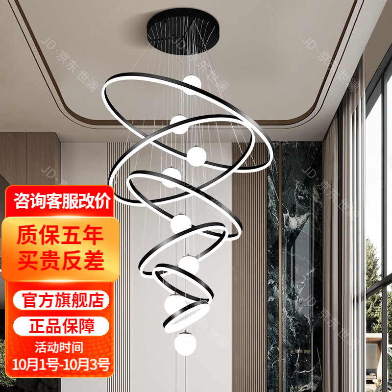 世瀾樓中樓大吊燈現代簡(jiǎn)約躍層挑高輕奢挑空客廳水晶燈別墅復式樓吊燈 7圈-3+4+5+6+8+10+12無(wú)極