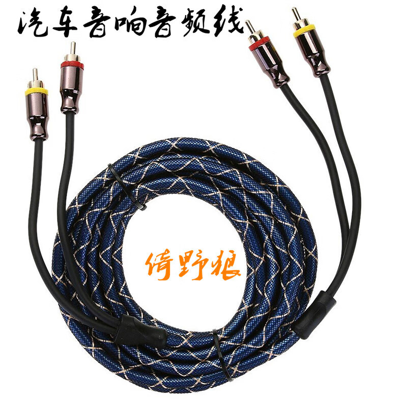 x线材纯铜音频线汽车纯铜信号线纯铜音频线rcacable 灰*5米*裸铜线*