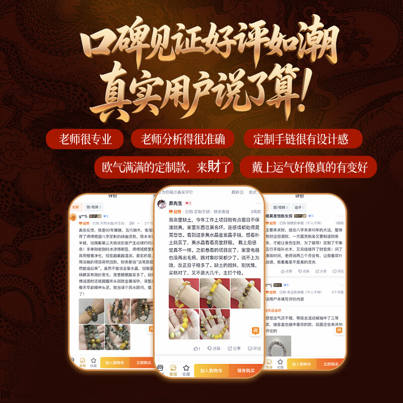 灵机生活馆2026年麦玲玲同款黄水晶手链金发晶本命转运珠手串貔貅新年礼物 【横财】黄水晶路路通手链 优选高端天然水晶