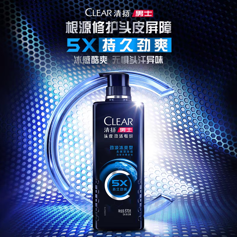 清扬（CLEAR）男士劲能瓶洗发水 劲凉冰爽570g 薄荷去屑洗头膏京东直送热门商品