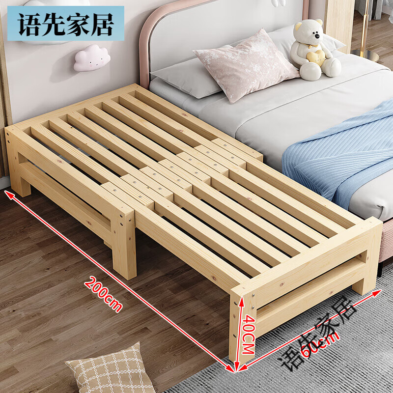 宣然木業(yè)簡易實木床沙發(fā)榻榻米抽拉多功能伸縮床午休床拼接小戶型推拉床 60cm寬原木無漆 1.5米以下