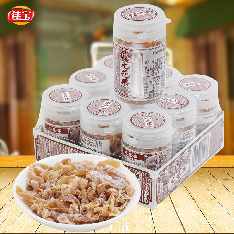 佳宝广东潮州无花果24g整捆9瓶休闲凉果小零食无花果干无花果丝 24g9零食无花果干无花果丝