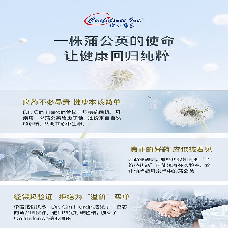 Confidence USA信心康乐辅酶Q10还原型备孕200mg美国进口coq10含PQQ改善卵子质量 Q-孕安 1瓶装