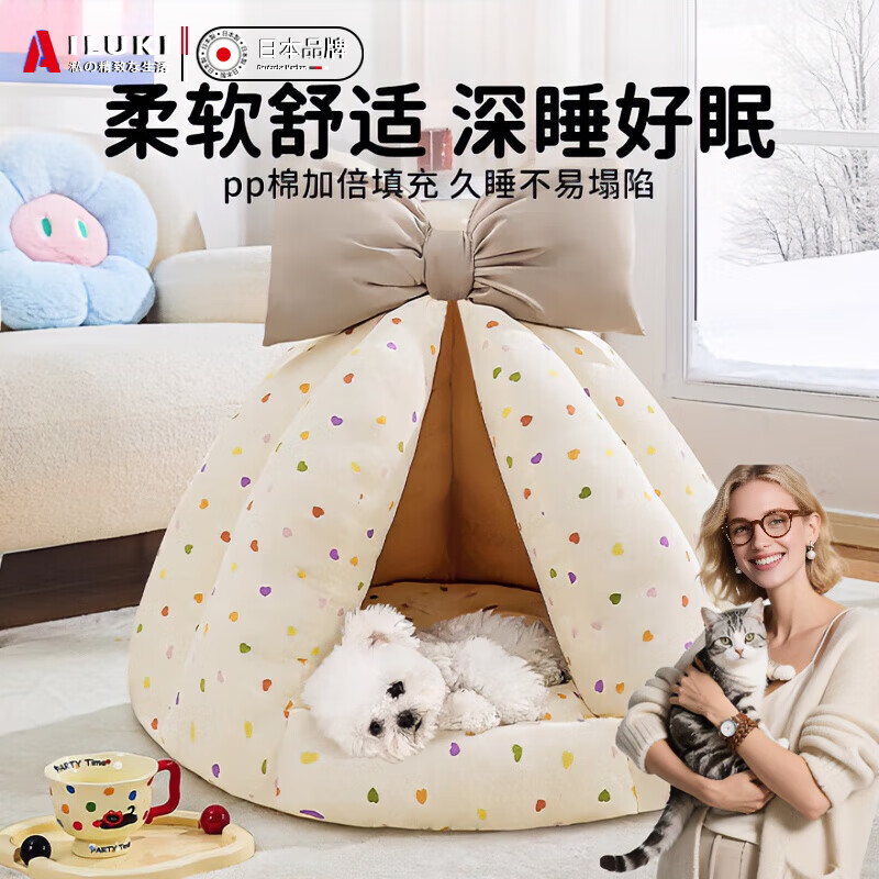 AILUKI日本高端帐篷狗窝四季通用狗床半封闭安全感小型犬比熊睡觉的沙发 米色波点【四季通用25新款】 【S】40*27-建议5斤内宠物