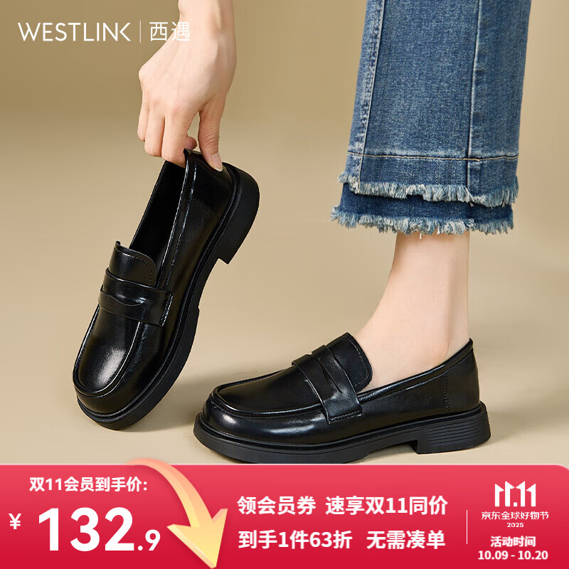 西遇（Westlink）海鸥乐福鞋女2025新款秋季简约英伦风百搭低跟单鞋黑色小皮鞋 黑色 （预售10月17日） 36 (230)