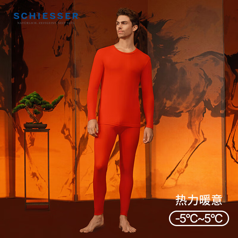 舒雅（Schiesser）情侣款棉质7A抑菌【氨基酸抗菌】长袖长裤秋衣秋裤套装E5/25946W 男士E5/25946W【圆领】中国红 L