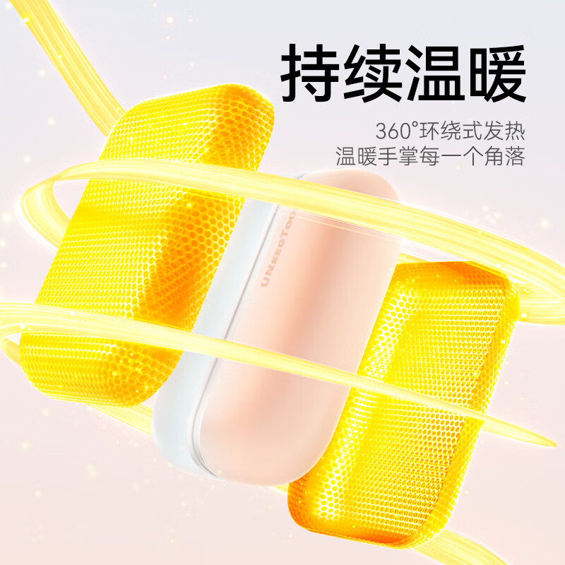 有厘头2025新款数显磁吸一分二暖手宝手握分离式充电式发热电竞暖手宝女生生日礼物送女友送老婆取暖神器 【星云粉蓝】智能数显+NTC温控+强续航+三档控温