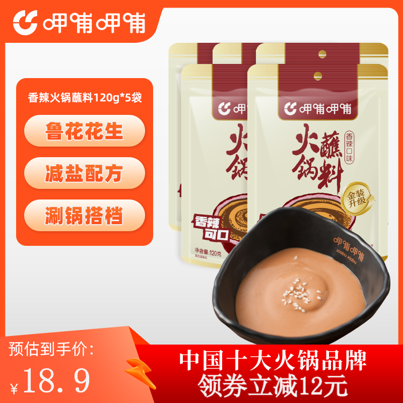 �Ȳ��Ȳ� ���պ�� 120g�齴���ϰ����� ����120g*5�� 17.9Ԫ