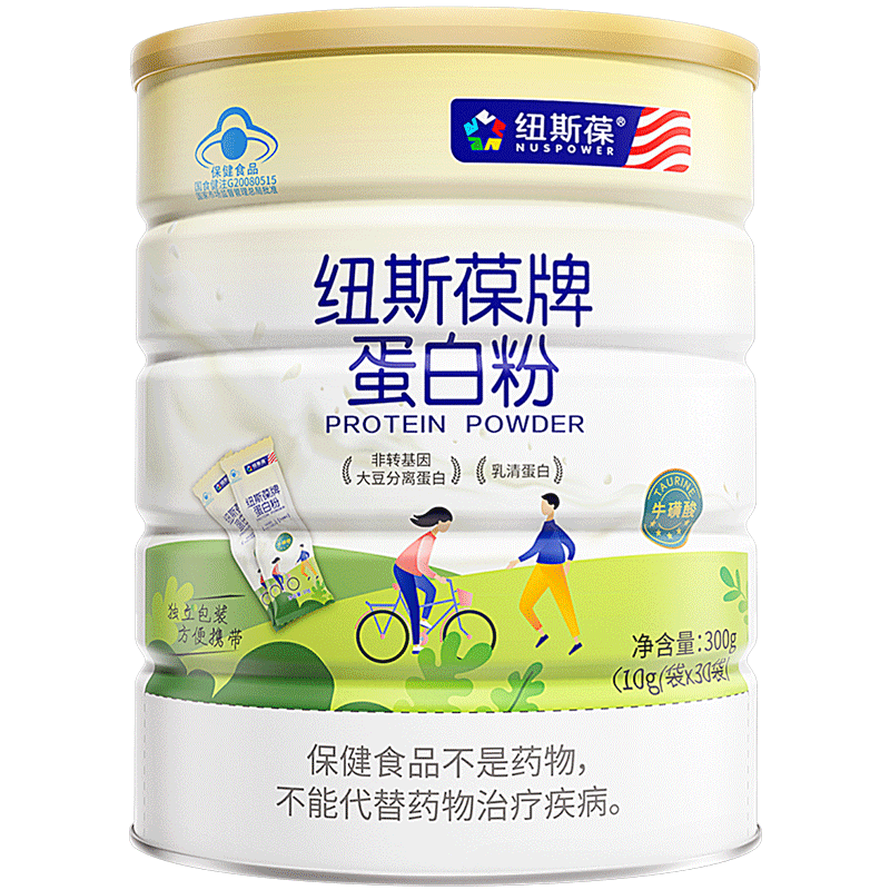 紐斯葆蛋白粉乳清動植物雙蛋白質(zhì)粉無蔗糖大豆中老年增強免疫力補充營養(yǎng) 獨立包裝/單條10g-300g便捷裝*3加贈禮袋