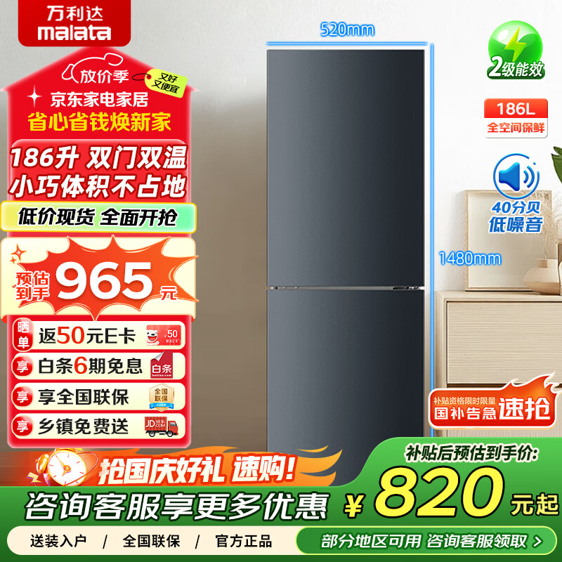 ������186��˫��������䶳���õ���� ���ܵ�������ⷿ ������ BCD-186WN