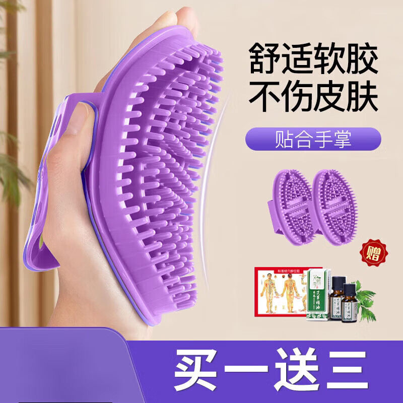 通用经络刷全身通用脂腹部肚子软硅胶刮痧按摩神器五行美容院 [2只装] [1只装]清香型无异味紫色经