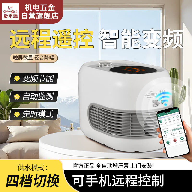 Ǳˮͧ��Submarine��CHM2-4ZHE���������ܱ�Ƶ��ѹ��ѹ�� ����ȫ�Զ�������ѹ�� 2788Ԫ