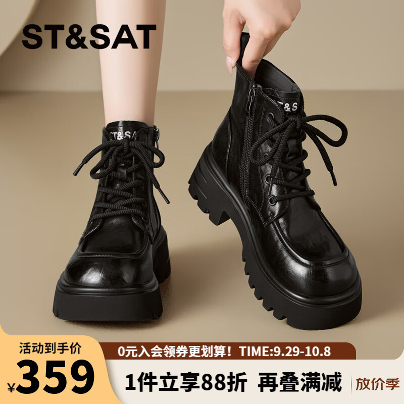 星期六时尚通勤百搭马丁靴2025秋季新款厚底显高女靴MTSSD3116C3Z 黑色 37