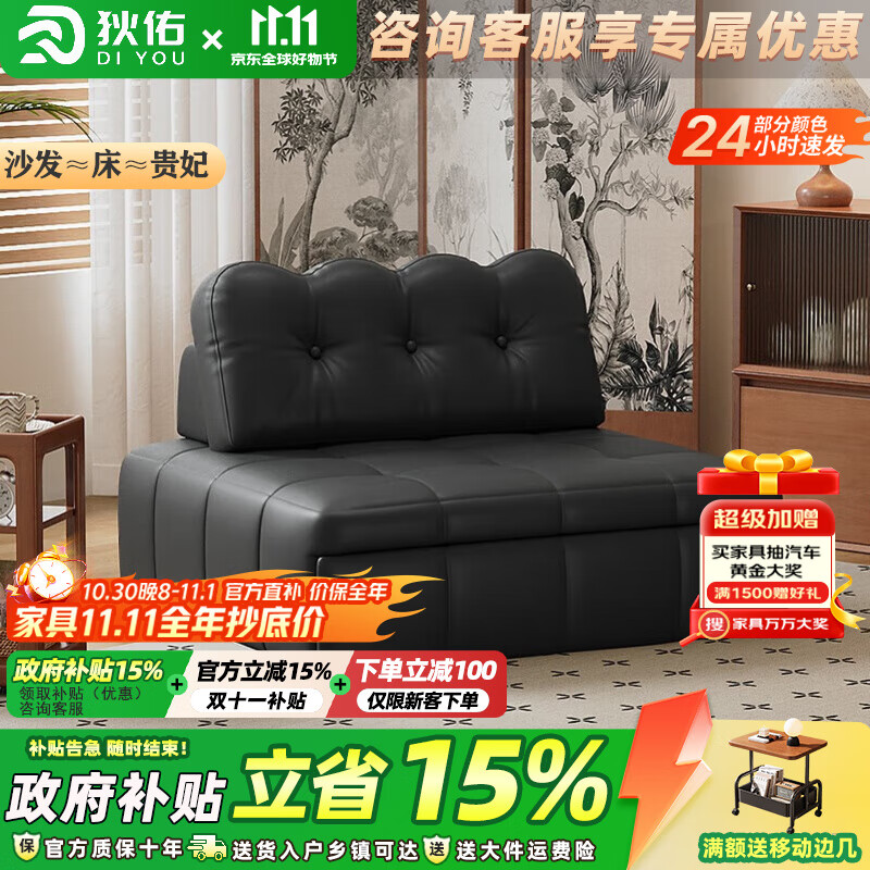 狄佑折叠沙发床单双人一体两用2025新款客厅懒人多功能坐卧泡芙伸缩床 【暗夜黑】猫抓皮-45D高回弹海绵 1.9m可移动靠背沙发床【乳胶款】